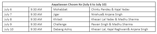 ZEE Biskope rejoices Sawan with unique film festivals