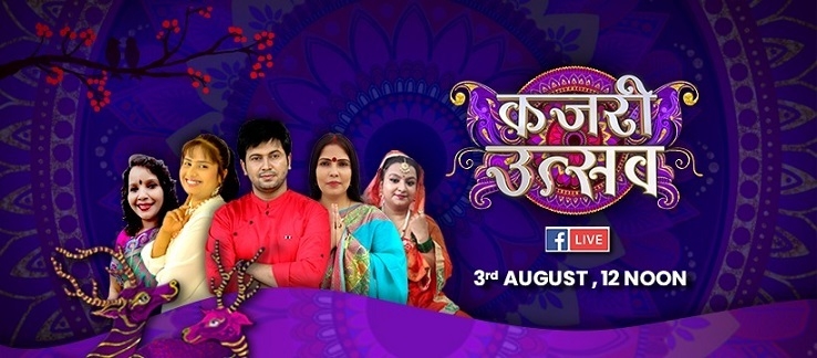 BIG Ganga brings Kajri Utsav, a perfect culmination to its Saawan Celebration