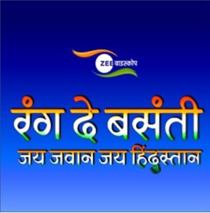 ZEE Biskope salutes the spirit of the Indian Army through its I-Day bouquet