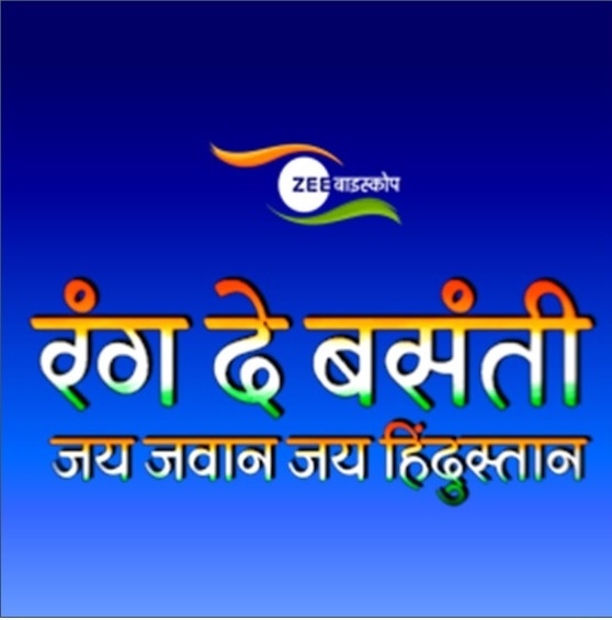 ZEE Biskope salutes the spirit of the Indian Army through its I-Day bouquet