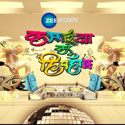 ZEE Biskope presents yet another set of category firsts