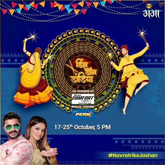 BIG Ganga brings first and only Dandiya based Navratri show in Bhojpuri - ‘Ding Dong Dandiya’