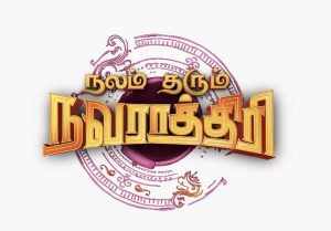 COLORS Tamil brings to life the vibrant celebration of Navarathri