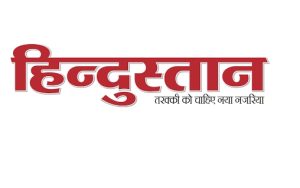 Hindustan commemorates 25 years in U.P. with a 64 page mega issue