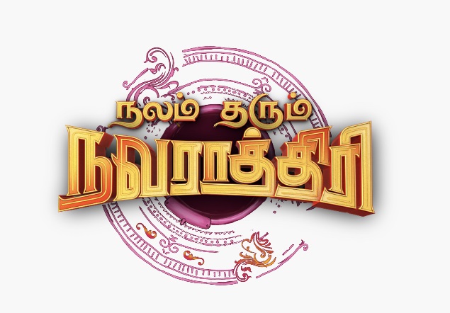 COLORS Tamil brings to life the vibrant celebration of Navarathri