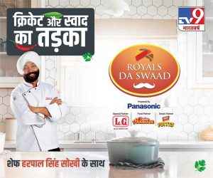 Viewers savor delicious combo pack of Cricket & Cuisine