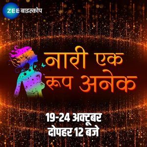 ZEE Biskope raises the fervour of Navratri & Dussehra with ‘Nari Ek Roop Anek’ movie festival