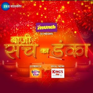 ZEE Biskope lights up Diwali with curated movie festival & World TV Premiere