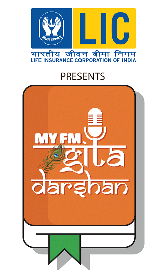 LIC presents MY FM Gita Darshan
