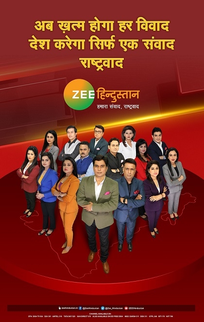 ZEE Media presents its national news channel ZEE Hindustan now in a New Avatar