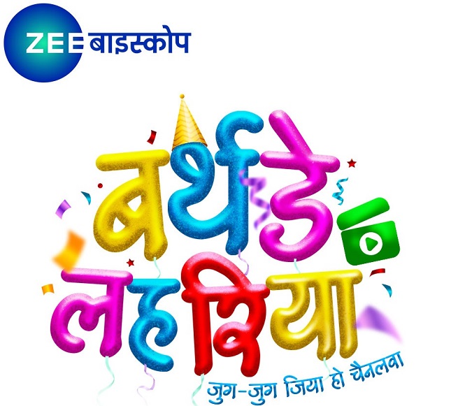 ZEE Biskope rejoices its first Birthday Lahariya with Bhojpuri DJ Night