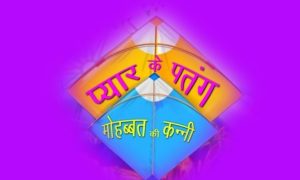 ZEE Biskope sets the New Year with novelty – a romantic film festival on Makar Sankranti