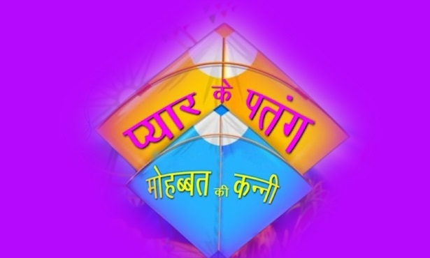 ZEE Biskope sets the New Year with novelty – a romantic film festival on Makar Sankranti