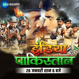 ZEE Biskope evokes the spirit of patriotism this Republic Day with the ‘ZEE Biskope Premiere’ of the blockbuster India Vs Pakistan