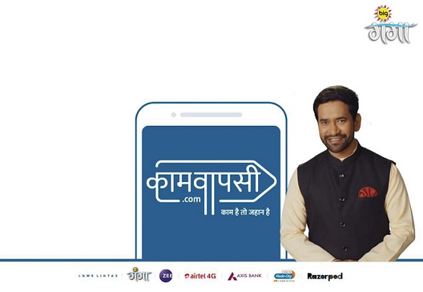 BIG Ganga ropes in popular Bhojpuri actor Nirahua as the brand ambassador for the partnered initiative - ‘KaamWapasi’ conceived by Lowe Lintas
