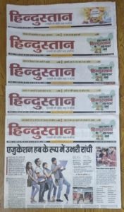 Hindustan celebrates 21 years in Jharkhand with a 120 page mega issue