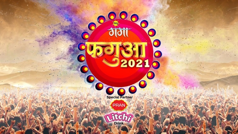 Big Ganga brings the most colorful splash of music and entertainment this Holi with its festive offering ‘Faguaa 2021’
