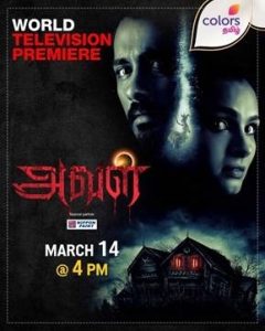 Colors Tamil brings World Television Premiere of horror hit AVAL