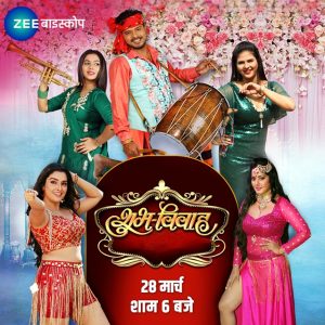 ZEE Biskope elevates celebrations this Holi, splashing entertainment of all hues & shades