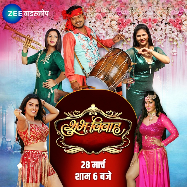 ZEE Biskope elevates celebrations this Holi, splashing entertainment of all hues & shades
