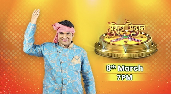 BIG Ganga’s Muraitha Maidan at its peak with a resounding number of fan entries garnered from across the region