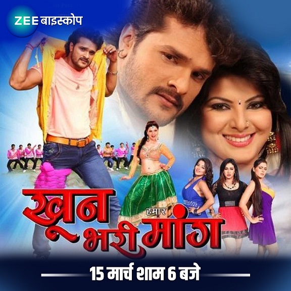 ZEE Biskope rings in Khesari Lal Yadav’s Birthday with the World Television Premiere of his blockbuster Khoon Bhari Humaar Maang