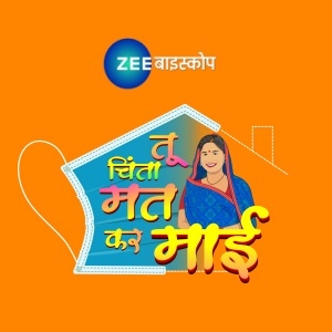 ZEE Biskope Becomes the Voice of the people this Mother’s Day through its awareness campaign ‘Tu Chinta Mat Kar Maai’