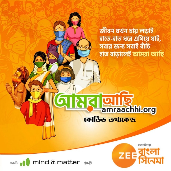 Zee Bangla Cinema launches amraachhi.org’, to provide a one-stop solution for all COVID related help in West Bengal
