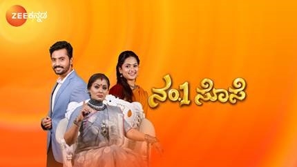 Zee Kannada strengthens its afternoon band with the launch of an impactful drama series, No.1 Sose