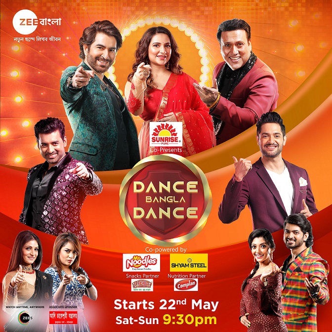 Dance like everyone’s watching with Dance Bangla Dance