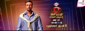 Colors Kannada relaunches the BIGGest spectacle of 2021 – BIGG BOSS Kannada Season 8 second innings