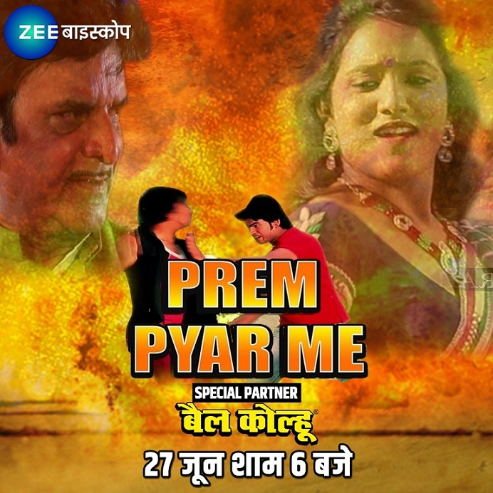 ZEE BISKOPE plans to adieu jubilant June with a weekend World TV Premiere of Blockbuster Prem Pyaar Mein 2 ZEE BISKOPE plans to adieu jubilant June with a weekend World TV Premiere of Blockbuster Prem Pyaar Mein