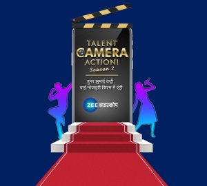 Believe the unbelievable! ZEE Biskope’s award-winning Marketing drive- ‘Talent Camera Action’ promises winners a ticket to Bhojiwood in season 2