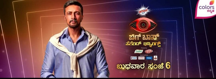 Colors Kannada relaunches the BIGGest spectacle of 2021 – BIGG BOSS Kannada Season 8 second innings