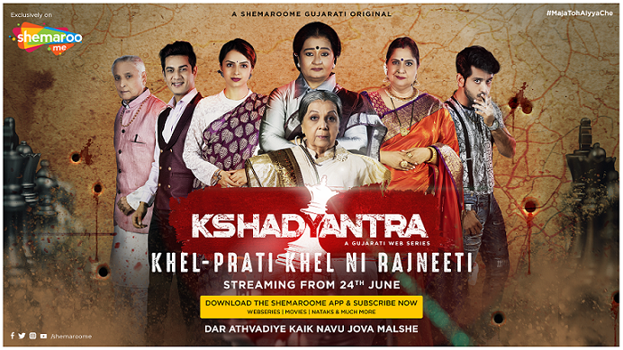 ShemarooMe all set to launch yet another Gujarati web series ‘Kshadyantra’