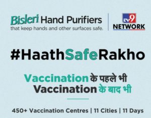 Bisleri Hand Purifiers, TV9 Network join hands for #HaathSafeRakho Campaign