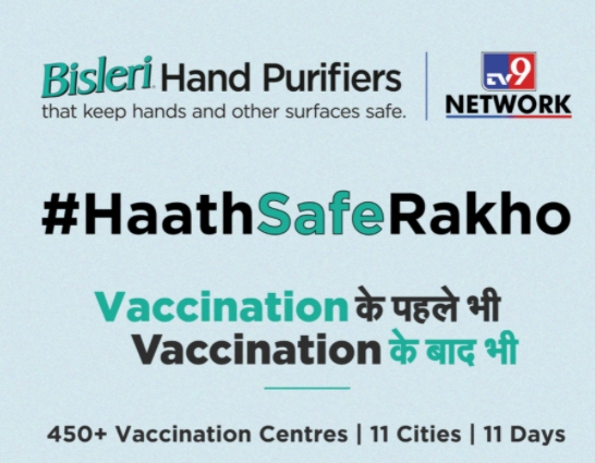 Bisleri Hand Purifiers, TV9 Network join hands for #HaathSafeRakho Campaign