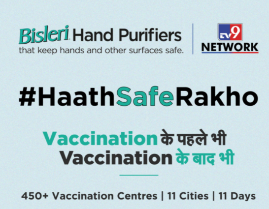 Bisleri Hand Purifiers, TV9 Network join hands for #HaathSafeRakho Campaign