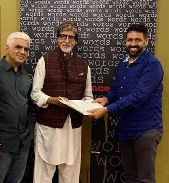 Amitabh Bachchan Launches NFT with Rhiti Entertainment’s platform BeyondLife.club