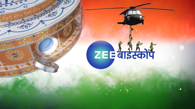 ZEE Biskope salutes Bharat Ke Shaan – Bhojpuriya Jawaan