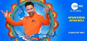 ZEE Ganga unveils its new Aviral avatar with brand ambassador superstar Nirahua