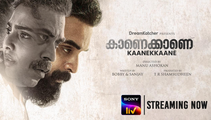 SonyLIV’s first Malayalam release Kaanekkane premieres on 17th September