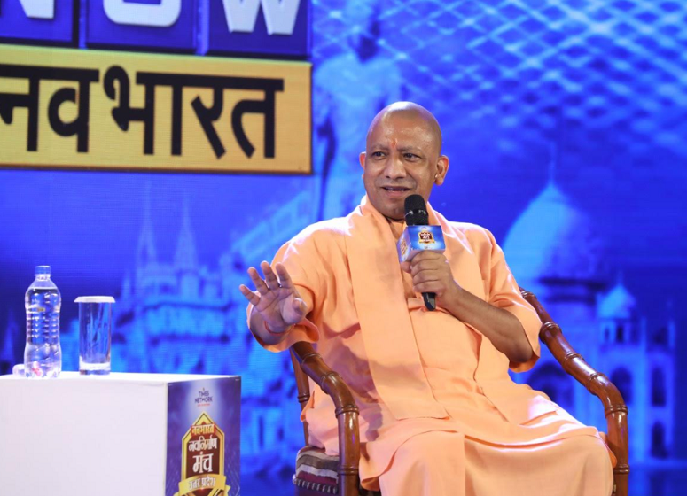 National and State Leaders of UP conceive an action plan to accelerate progress and growth for the State at Navbharat Navnirman Manch - Uttar Pradesh