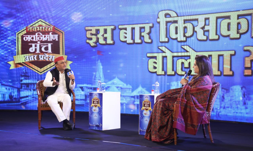 National and State Leaders of UP conceive an action plan to accelerate progress and growth for the State at Navbharat Navnirman Manch - Uttar Pradesh