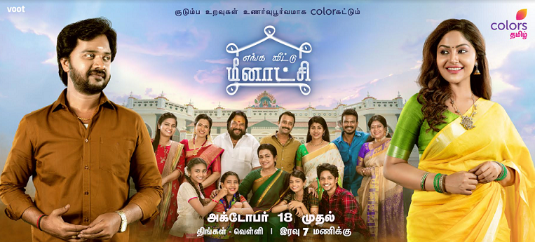 Colors Tamil unveils two brand new shows to spruce up its prime-time line-up with Colorkattum Campaign