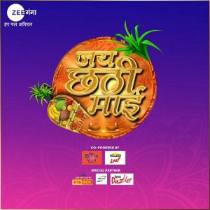 Zee Ganga’s ‘Jai Chhathi Mai’ will screen beautiful stories related to the festival starring Manoj Tiwari and Dinesh Lal Yadav