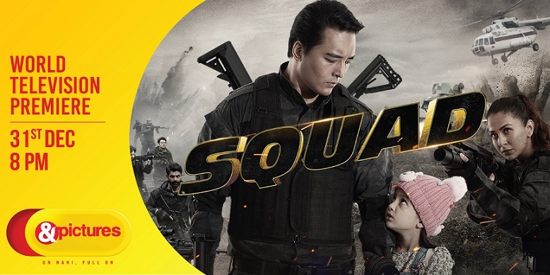 &pictures to showcase the World Television Premiere of Squad on 31st December at 8pm 2 &pictures to showcase the World Television Premiere of Squad on 31st December at 8pm