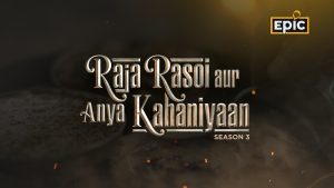 Raja Rasoi Aur Anya Kahaniyaan season 3 premieres tonight