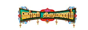 Colors Tamil brings to screen a new take on the classic - Valli Thirumanam with the launch of a new fiction show