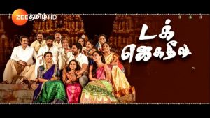 Kickstart 2022 with a bang with Zee Tamil’s extravagant line-up of programs to celebrate the New Year